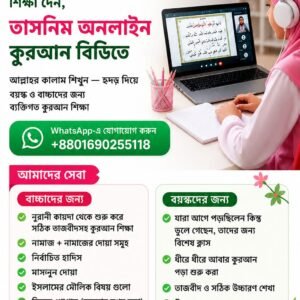 ২ দিনের প্ল্যান    সপ্তাহে ২ দিন